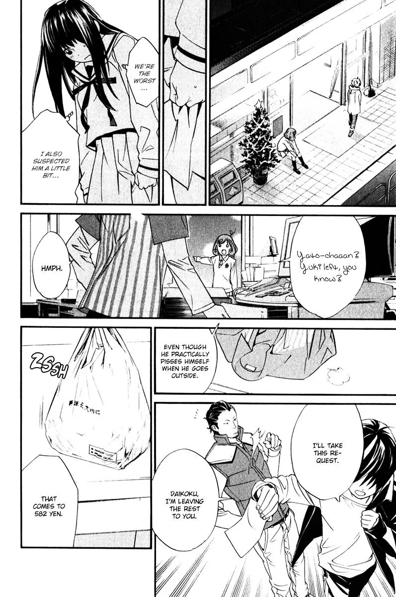 Manga page 29
