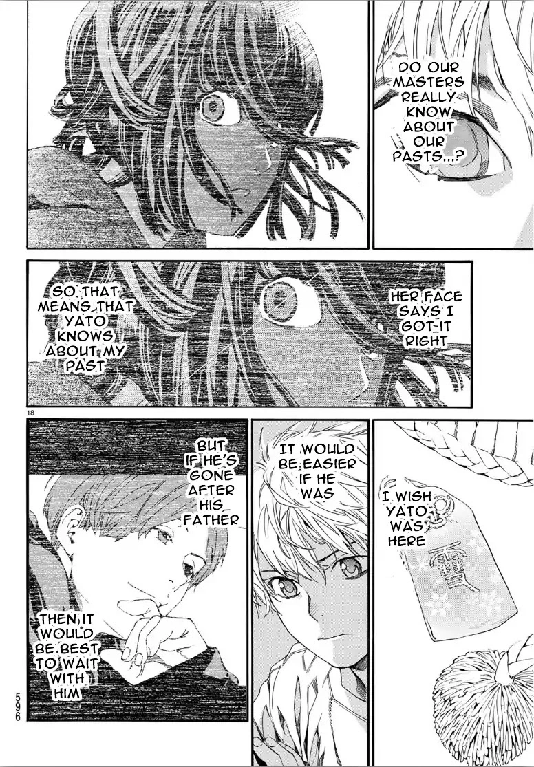 Manga page 16