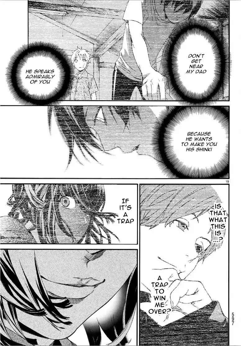 Manga page 17