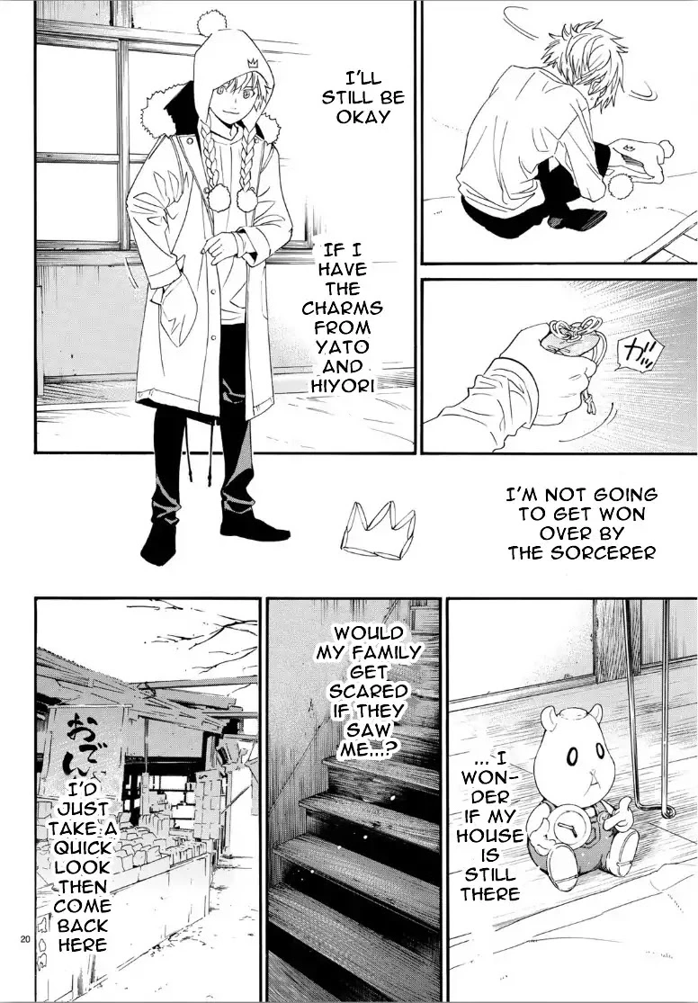 Manga page 18