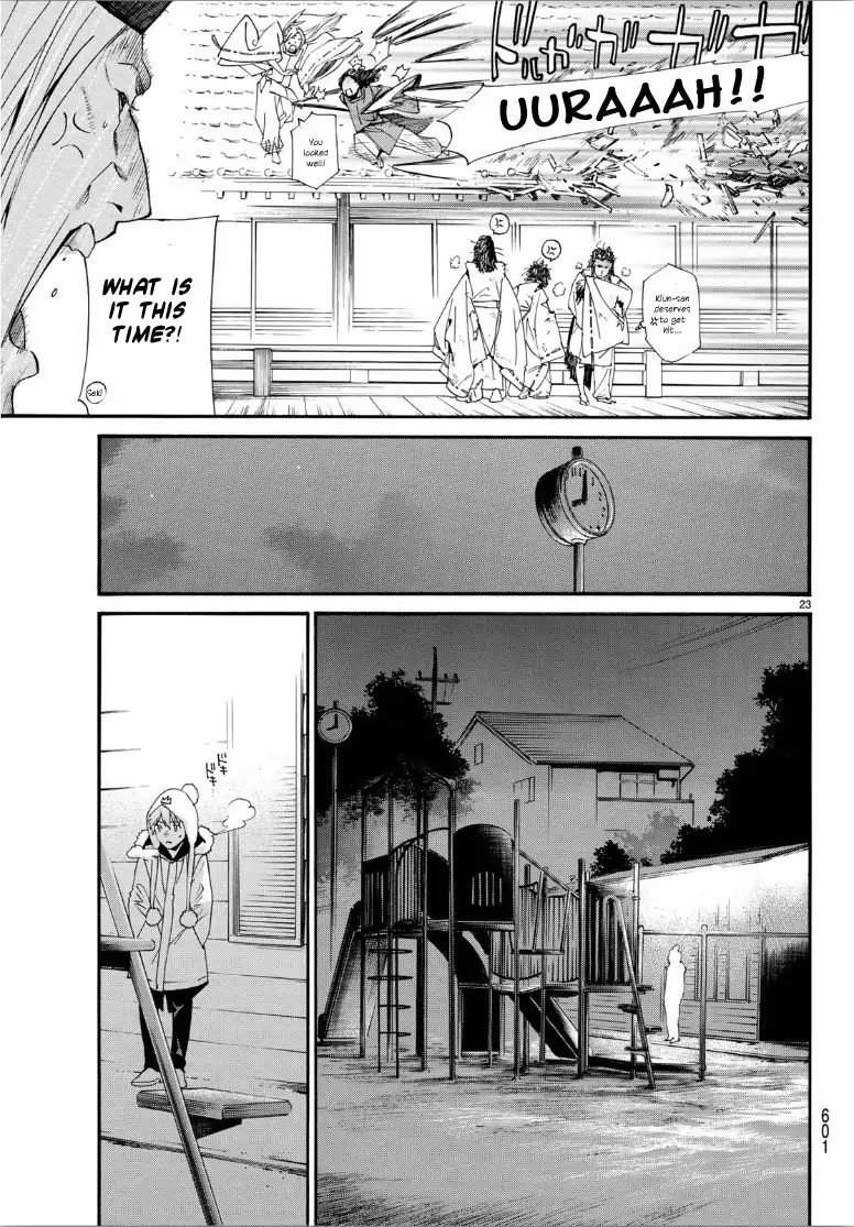 Manga page 21