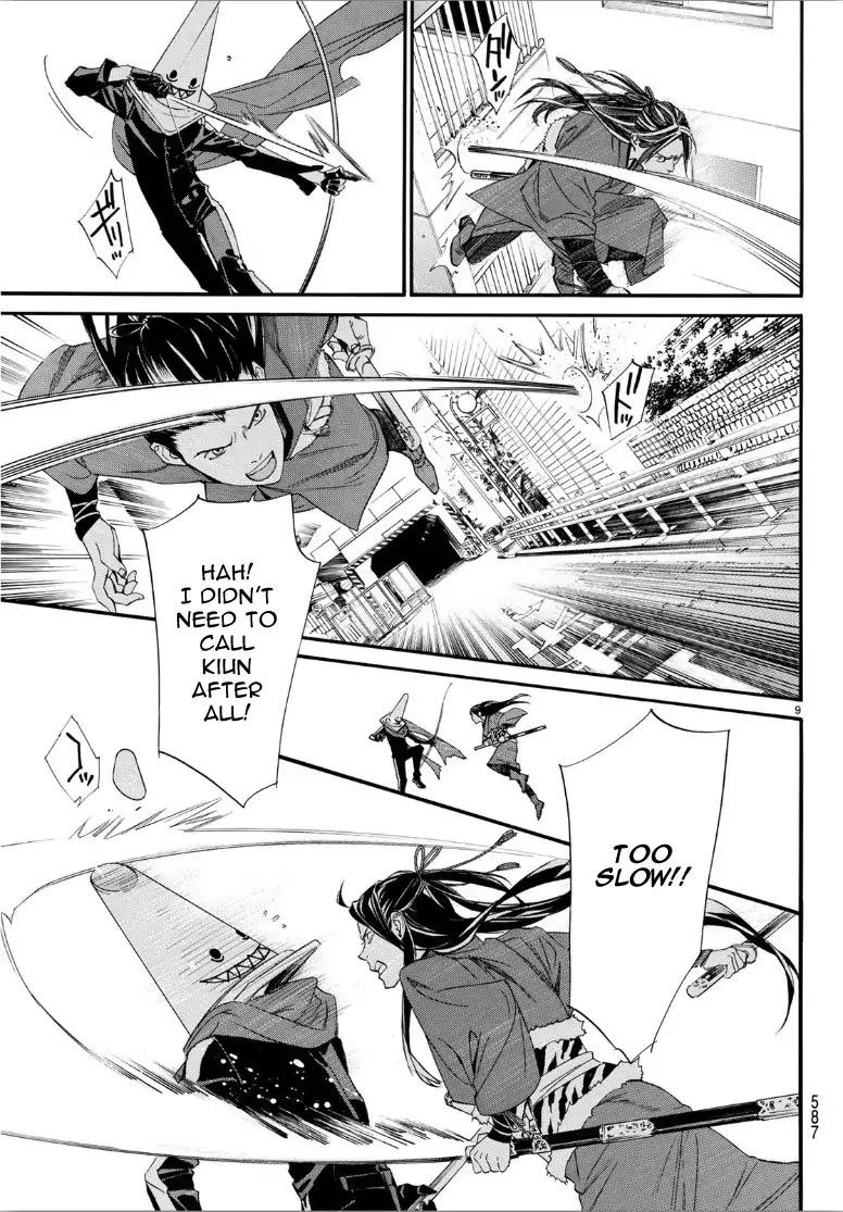 Manga page 8