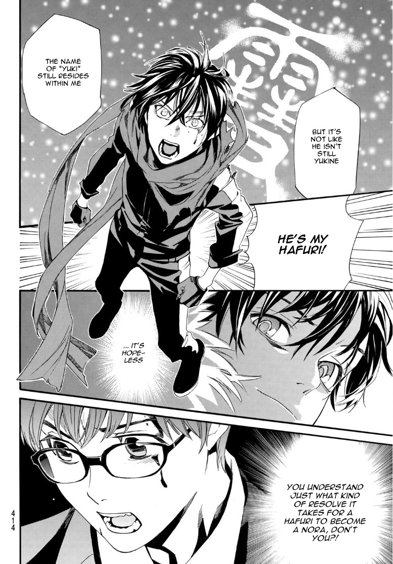 Manga page 6