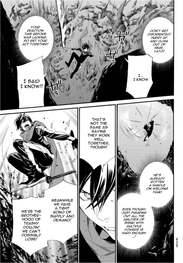 Manga page 19