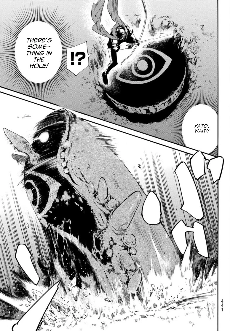 Manga page 21
