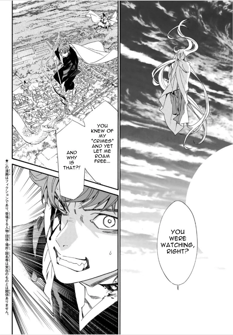Manga page 4