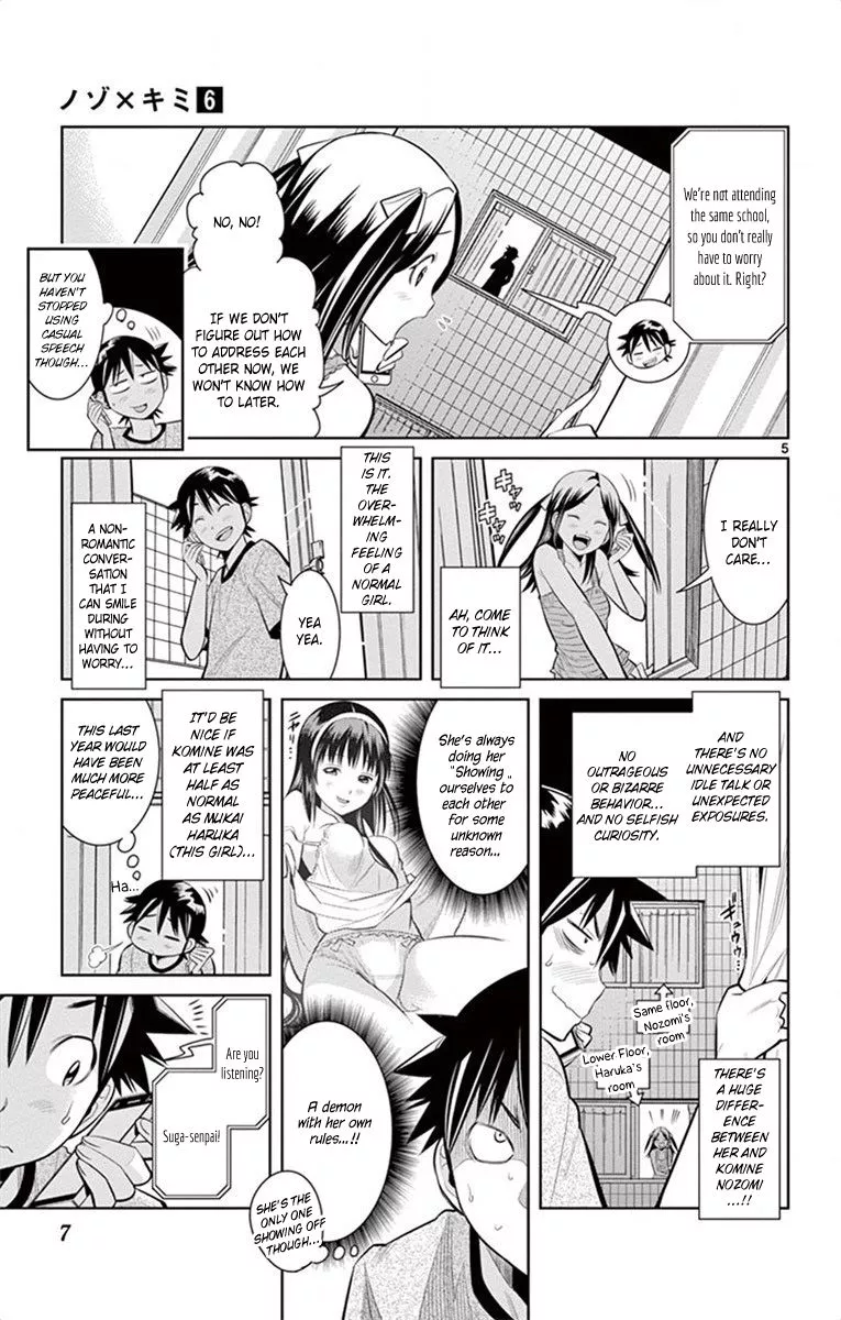 Manga page 5