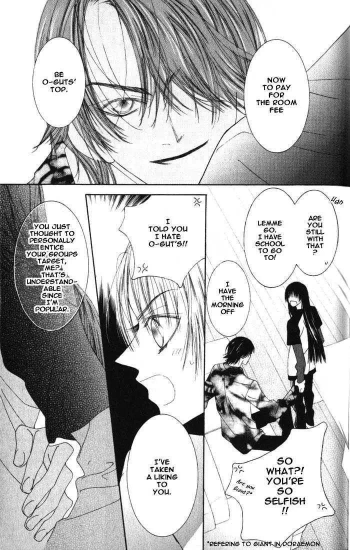 Manga page 9