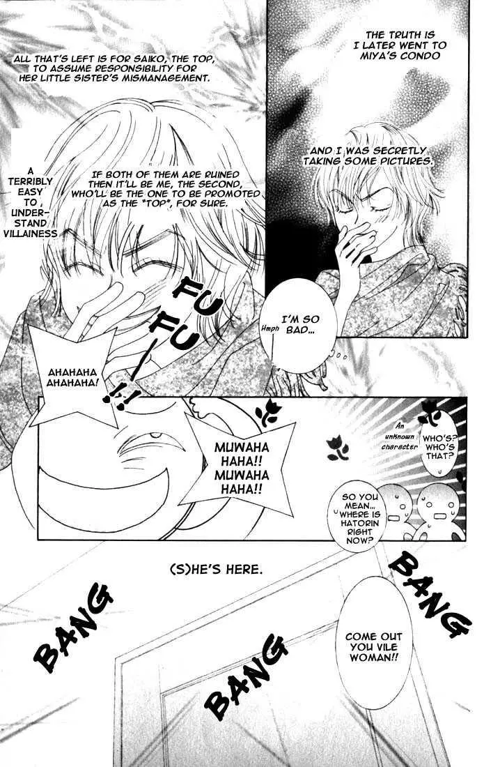 Manga page 15