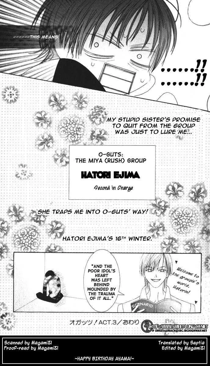 Manga page 33