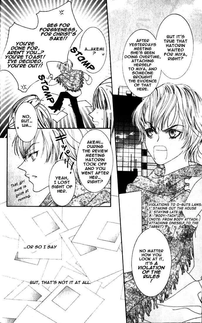 Manga page 14