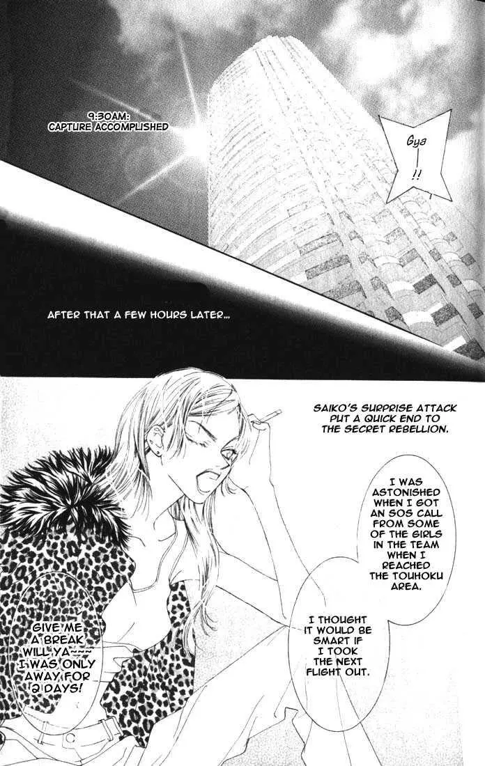 Manga page 31