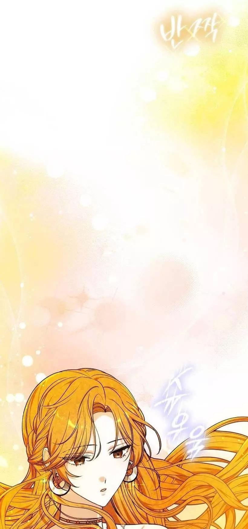Manga page 42