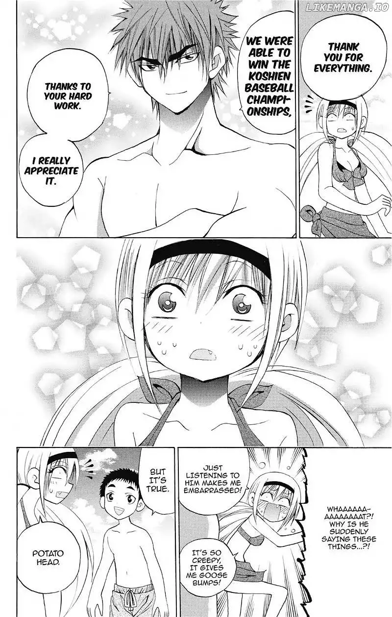 Manga page 20