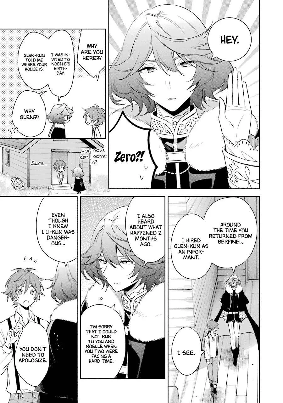 Manga page 12