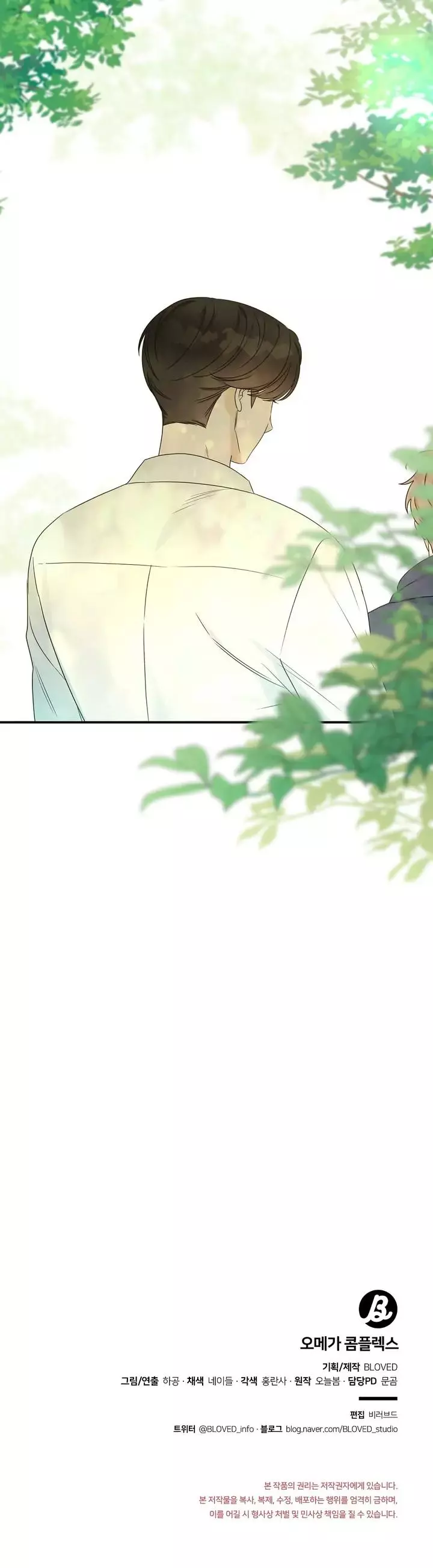 Manga page 20