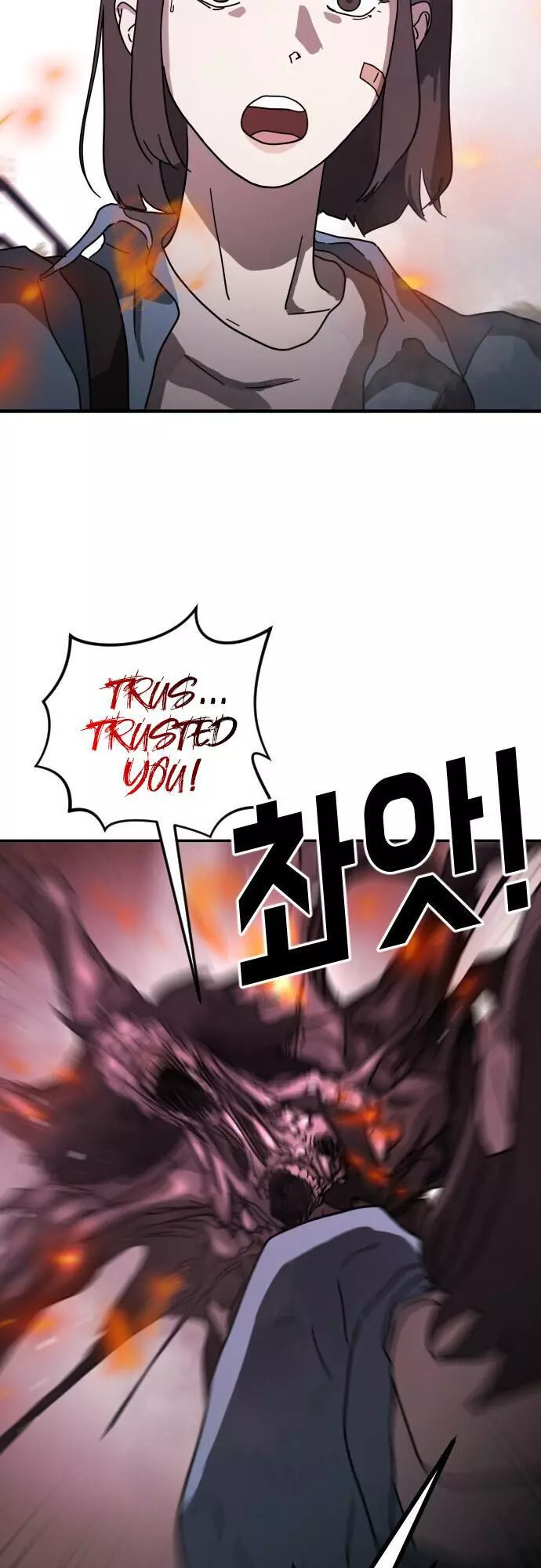 Manga page 25