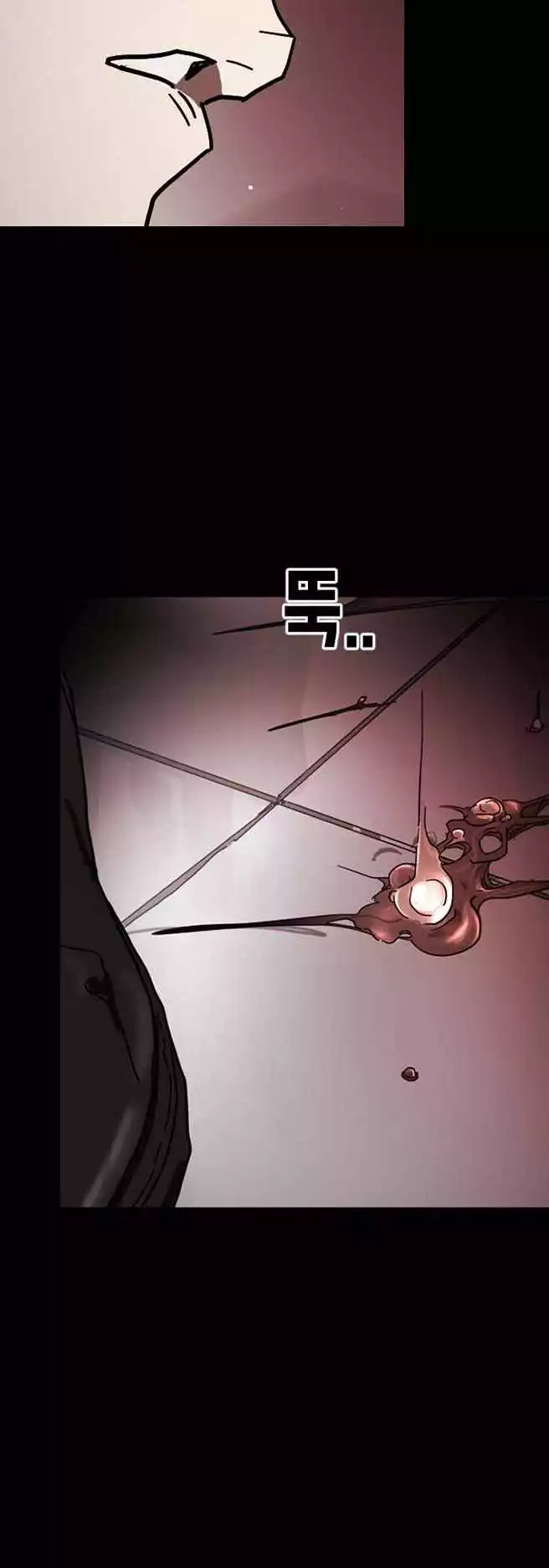 Manga page 63