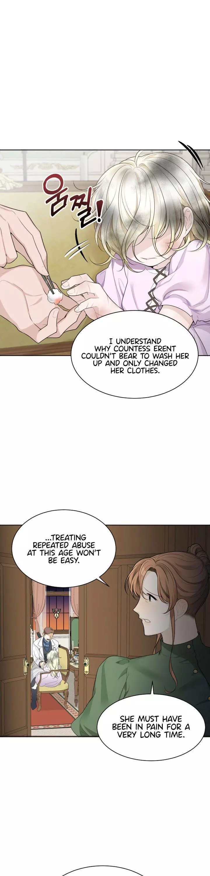 Manga page 25