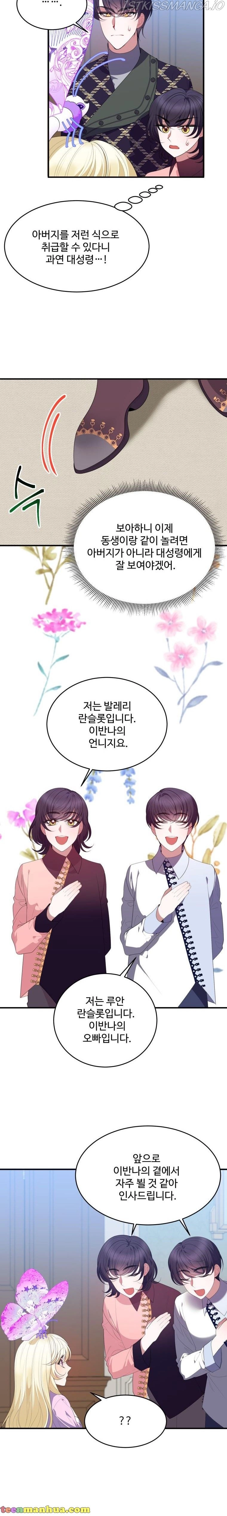 Manga page 19