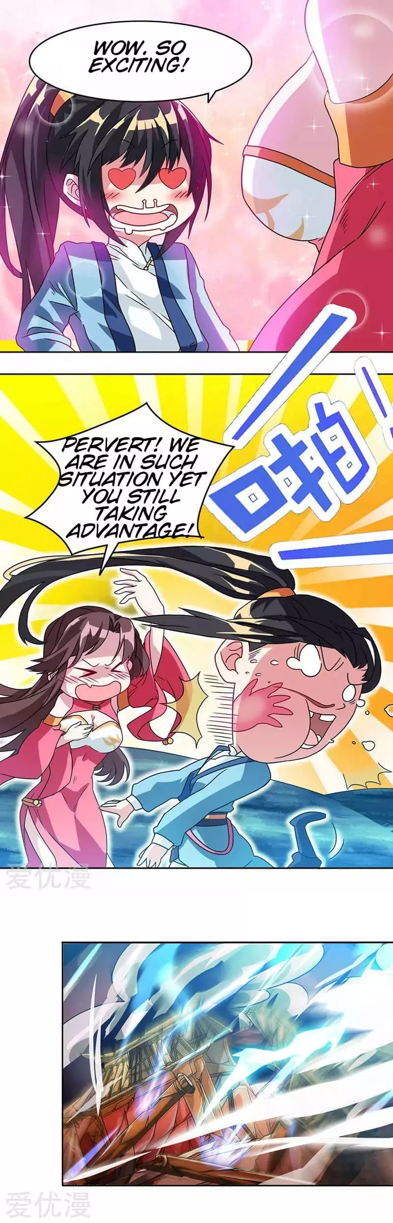 Manga page 4