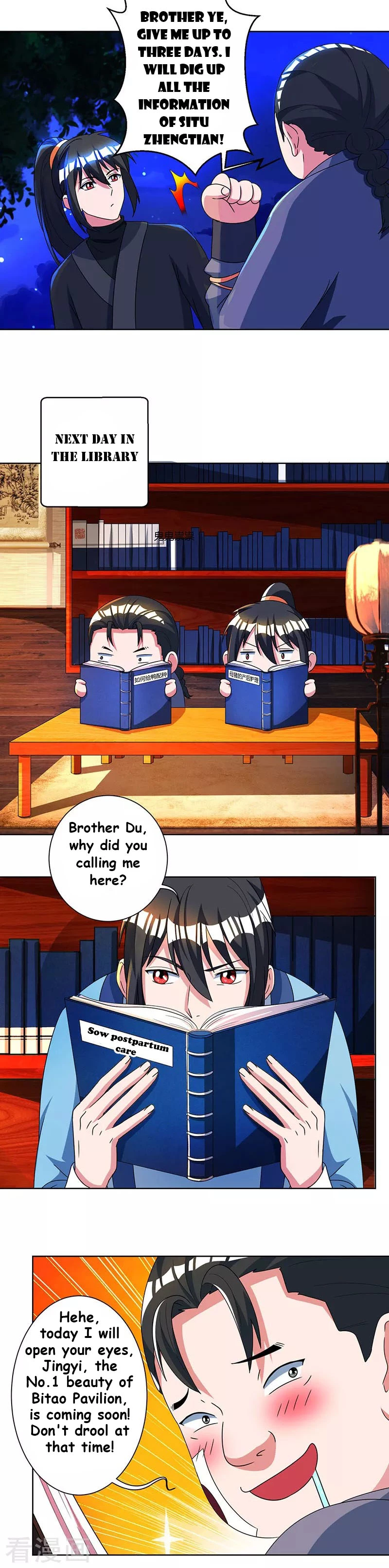 Manga page 9