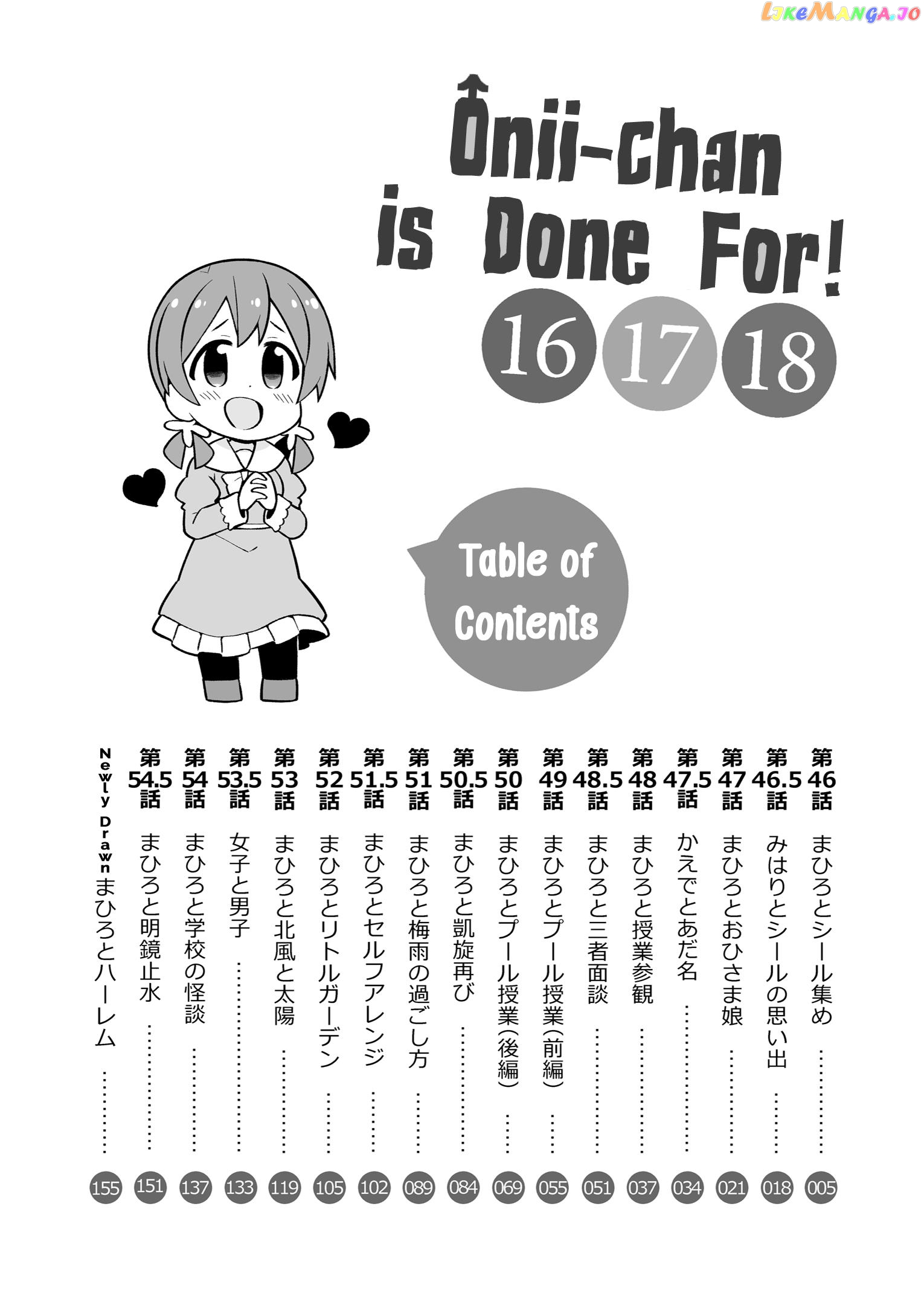 Manga page 2