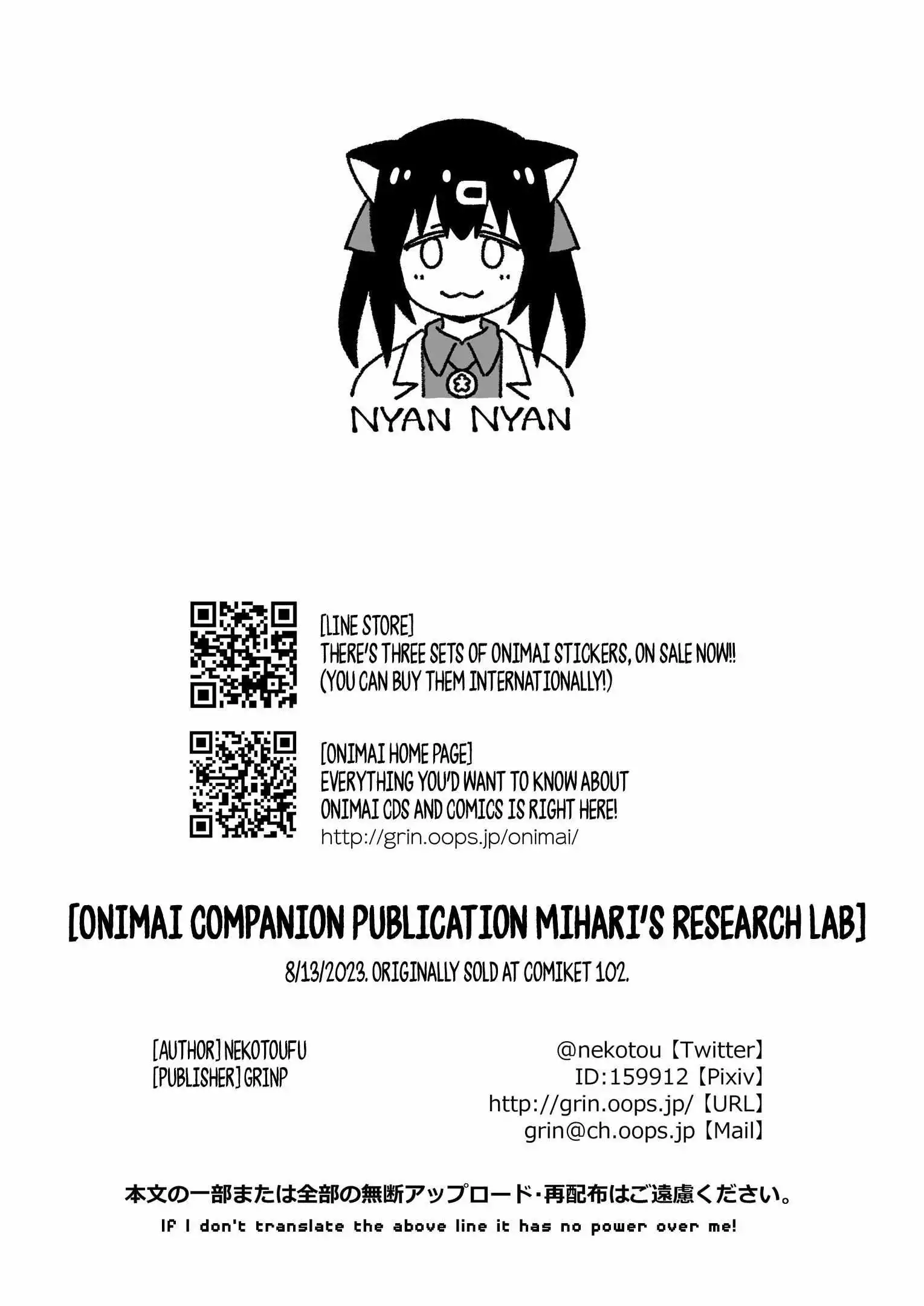 Manga page 25