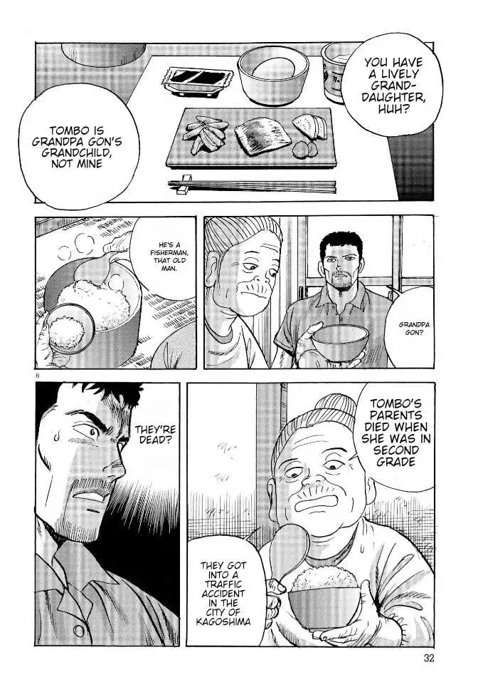Manga page 7