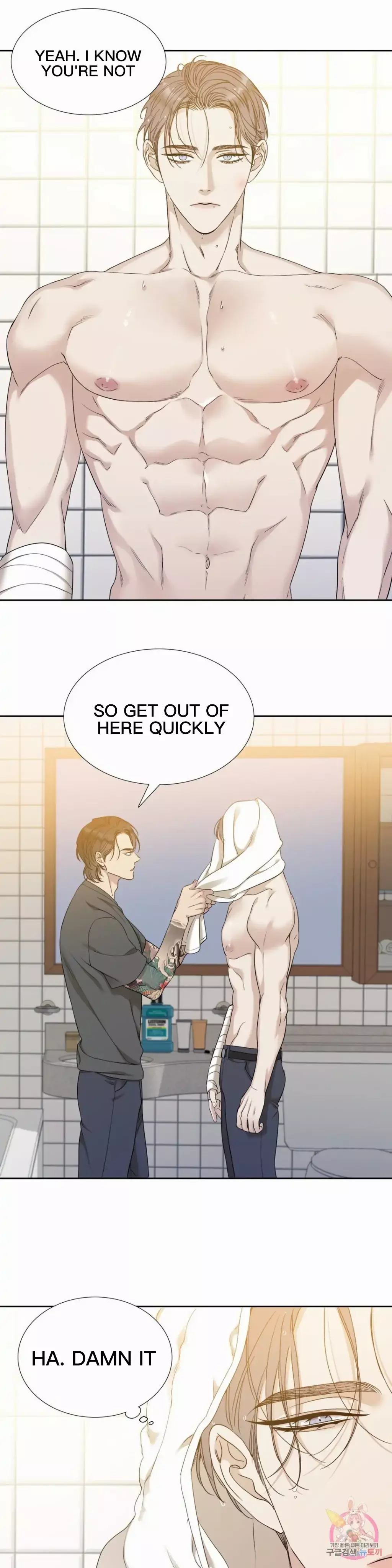 Manga page 25