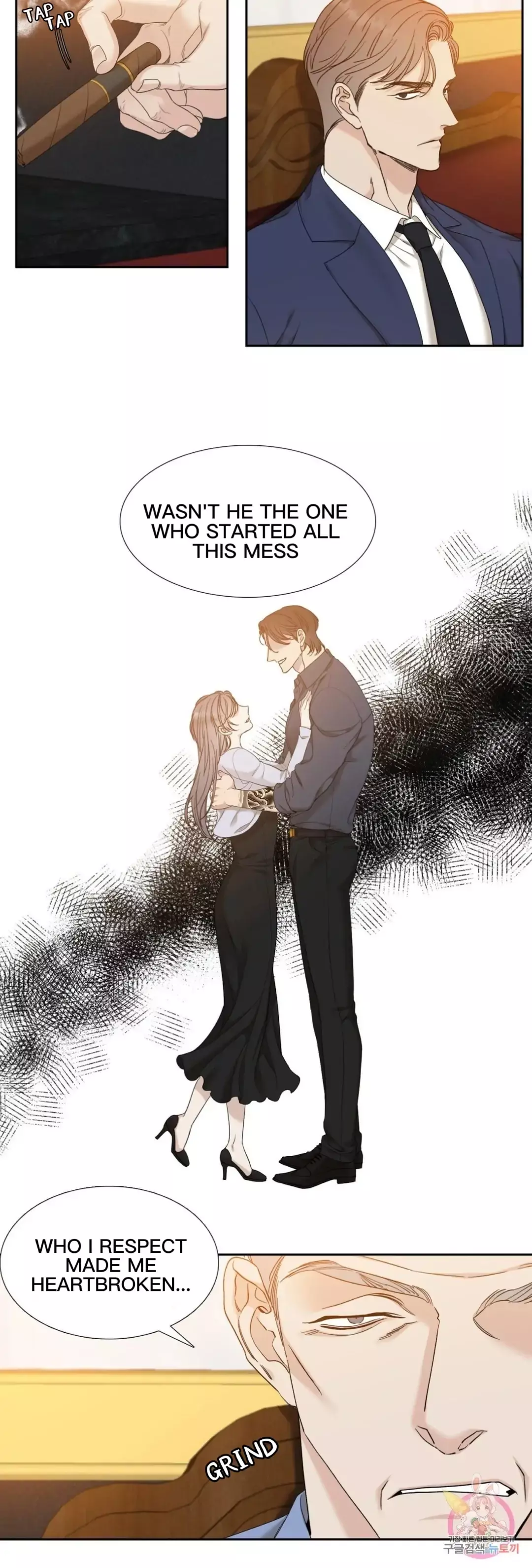 Manga page 17