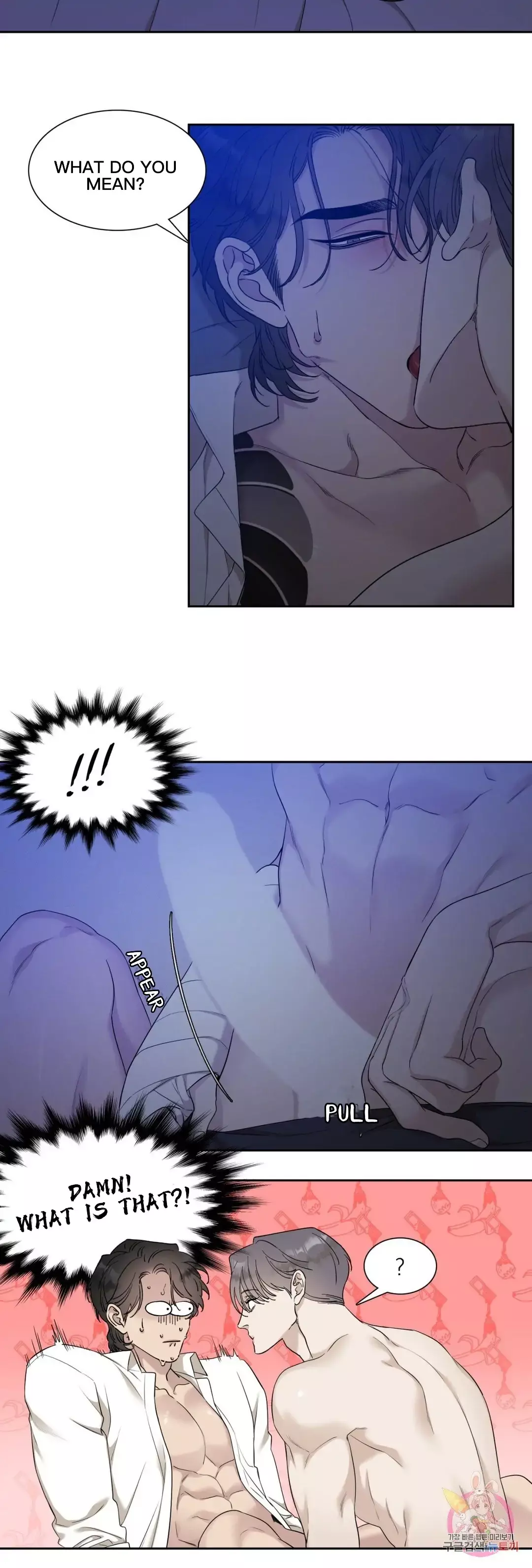 Manga page 20