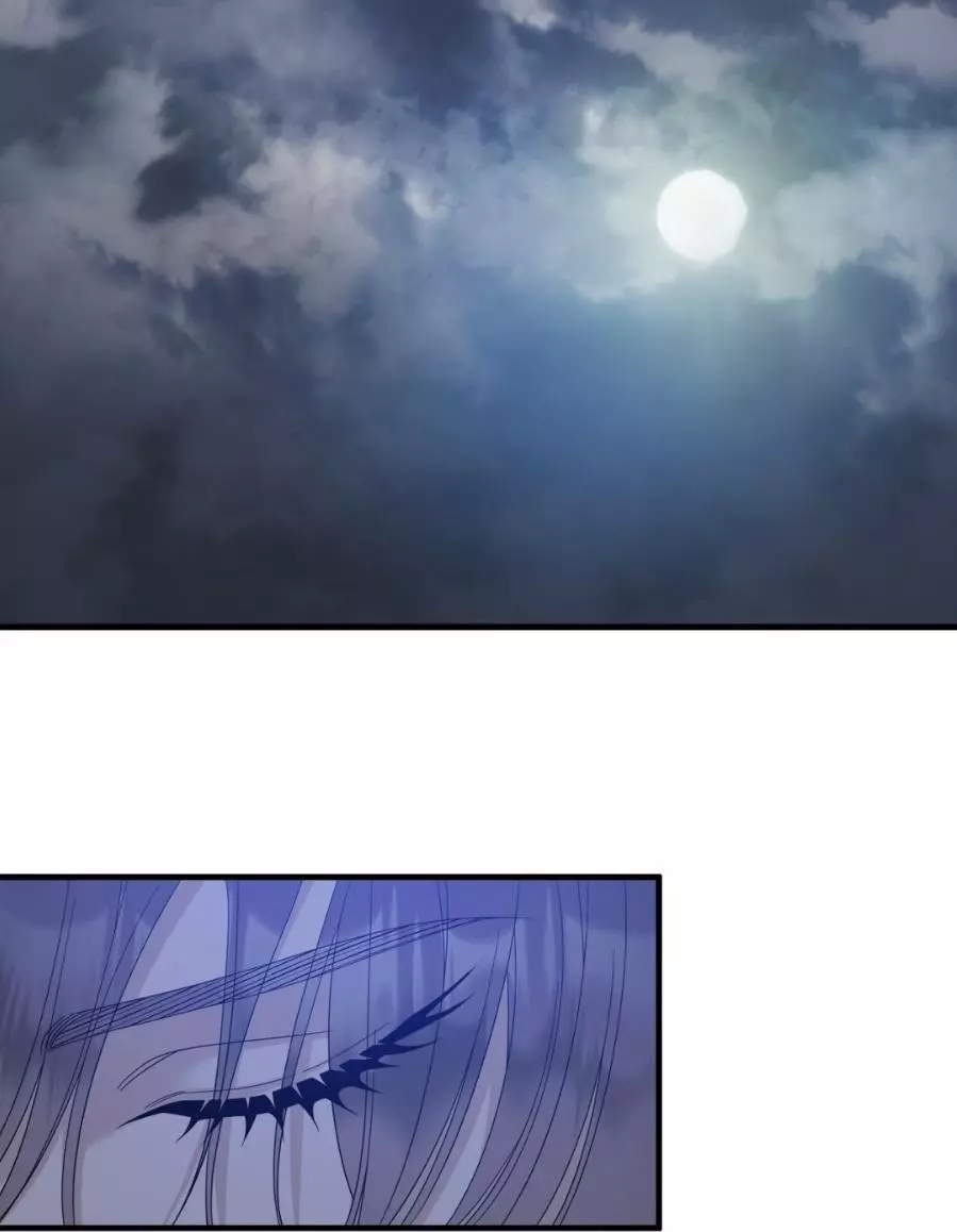 Manga page 39