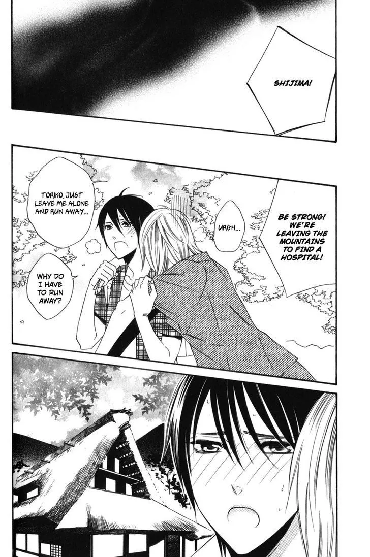 Manga page 24