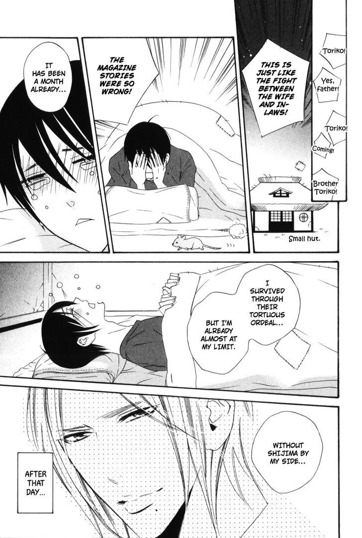 Manga page 16