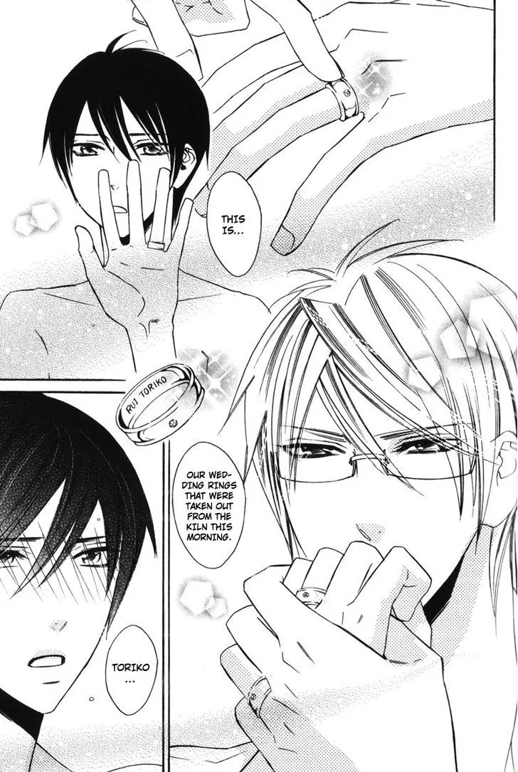 Manga page 22