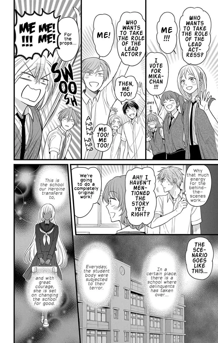 Manga page 8