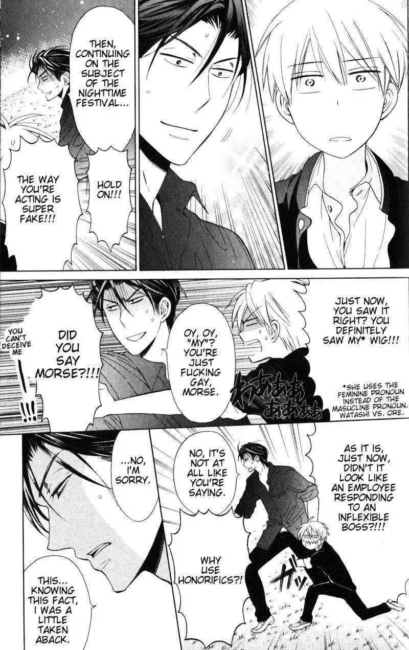 Manga page 15
