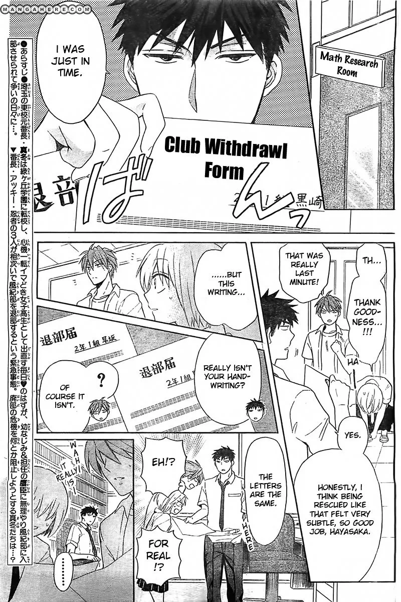 Manga page 4
