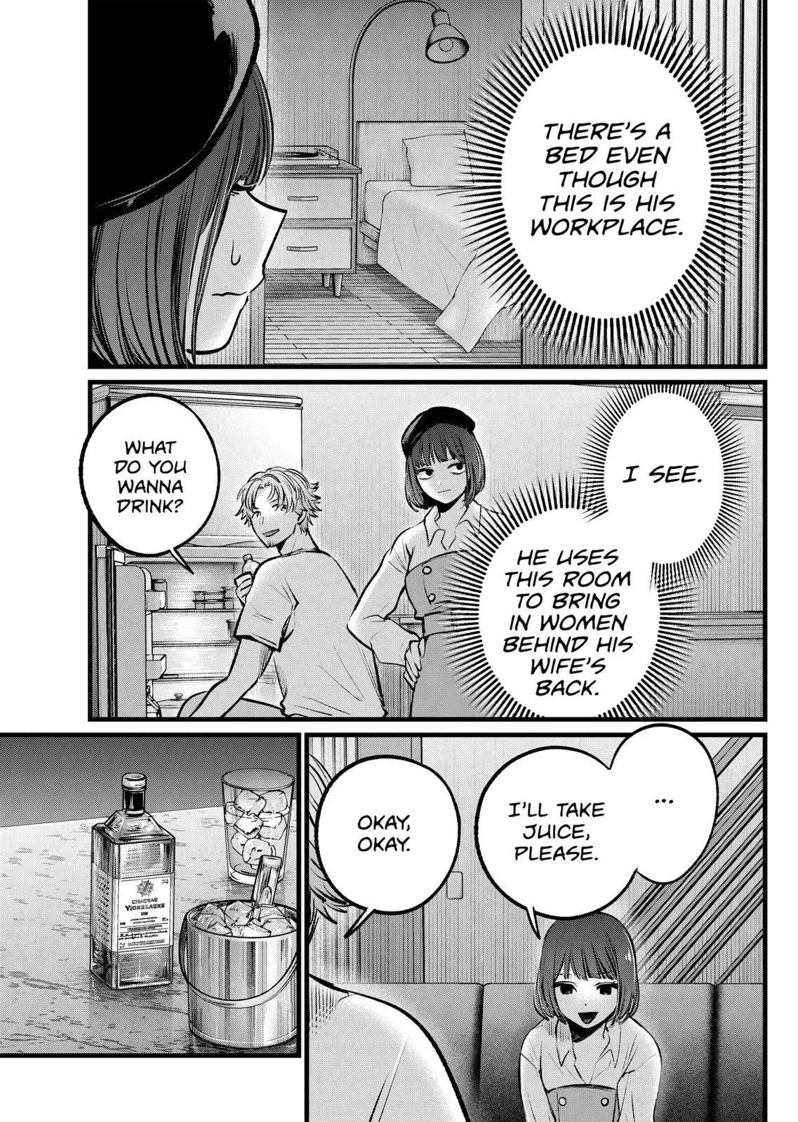 Manga page 3