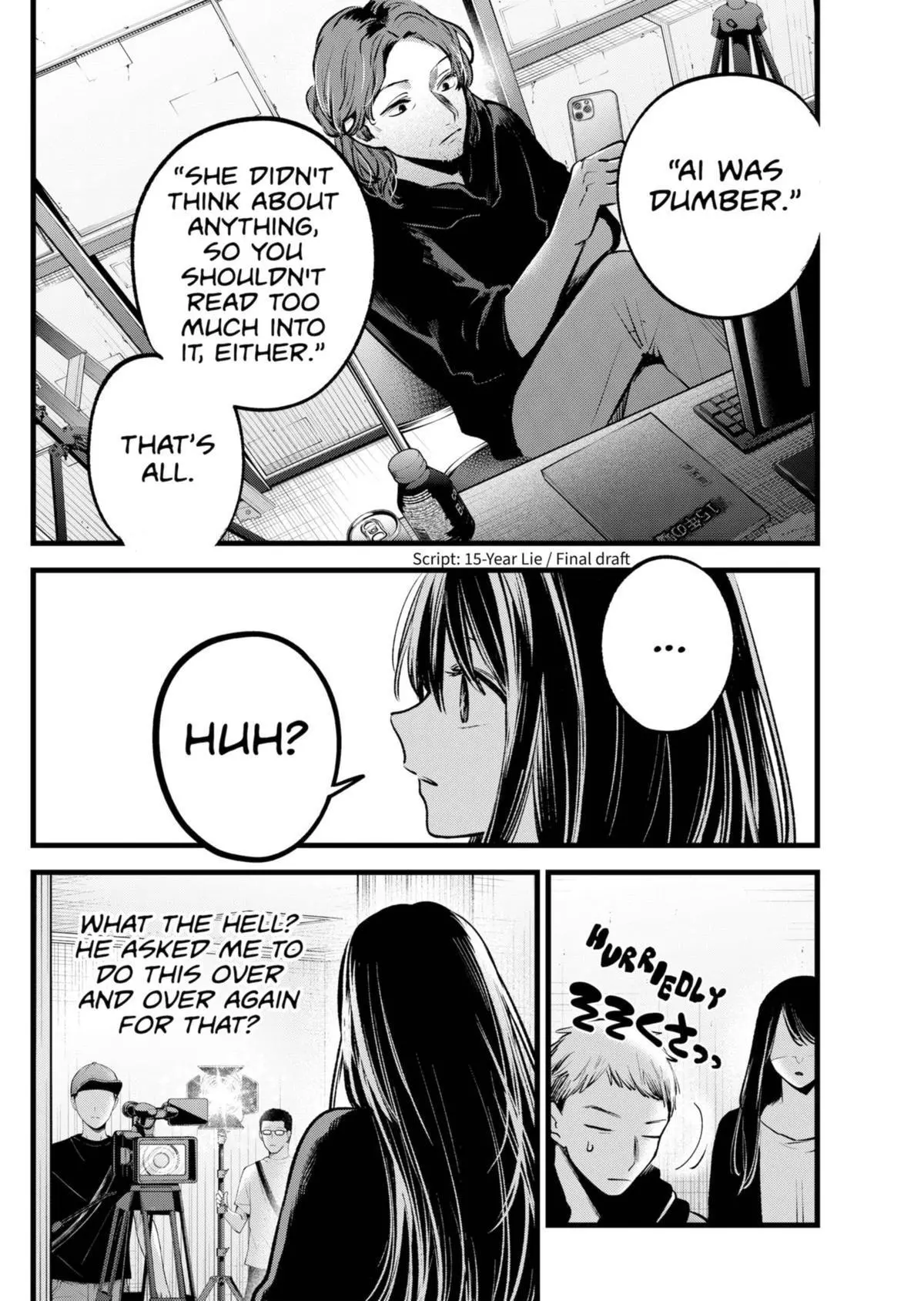 Manga page 12