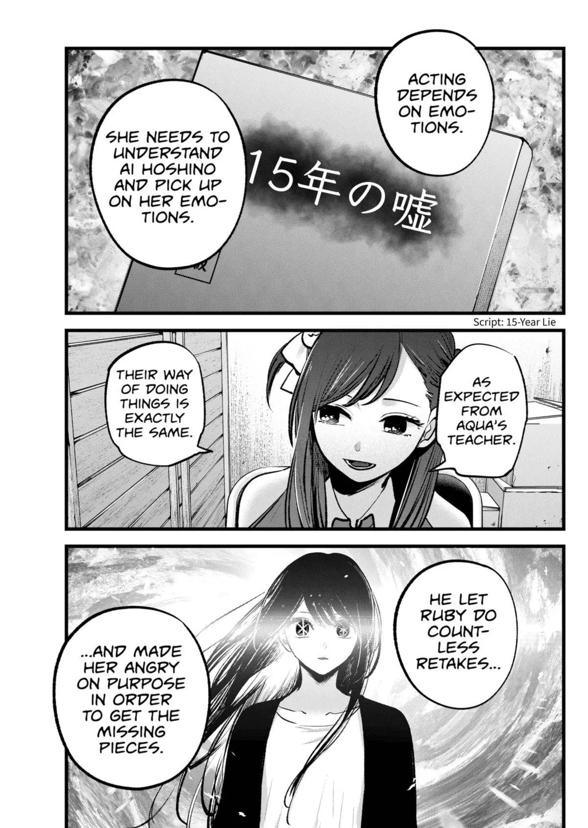 Manga page 17