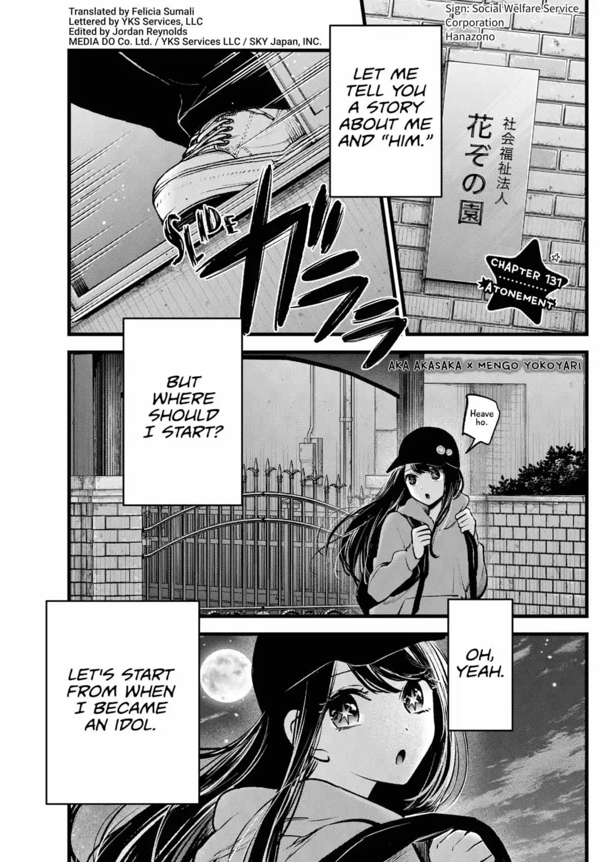 Manga page 4