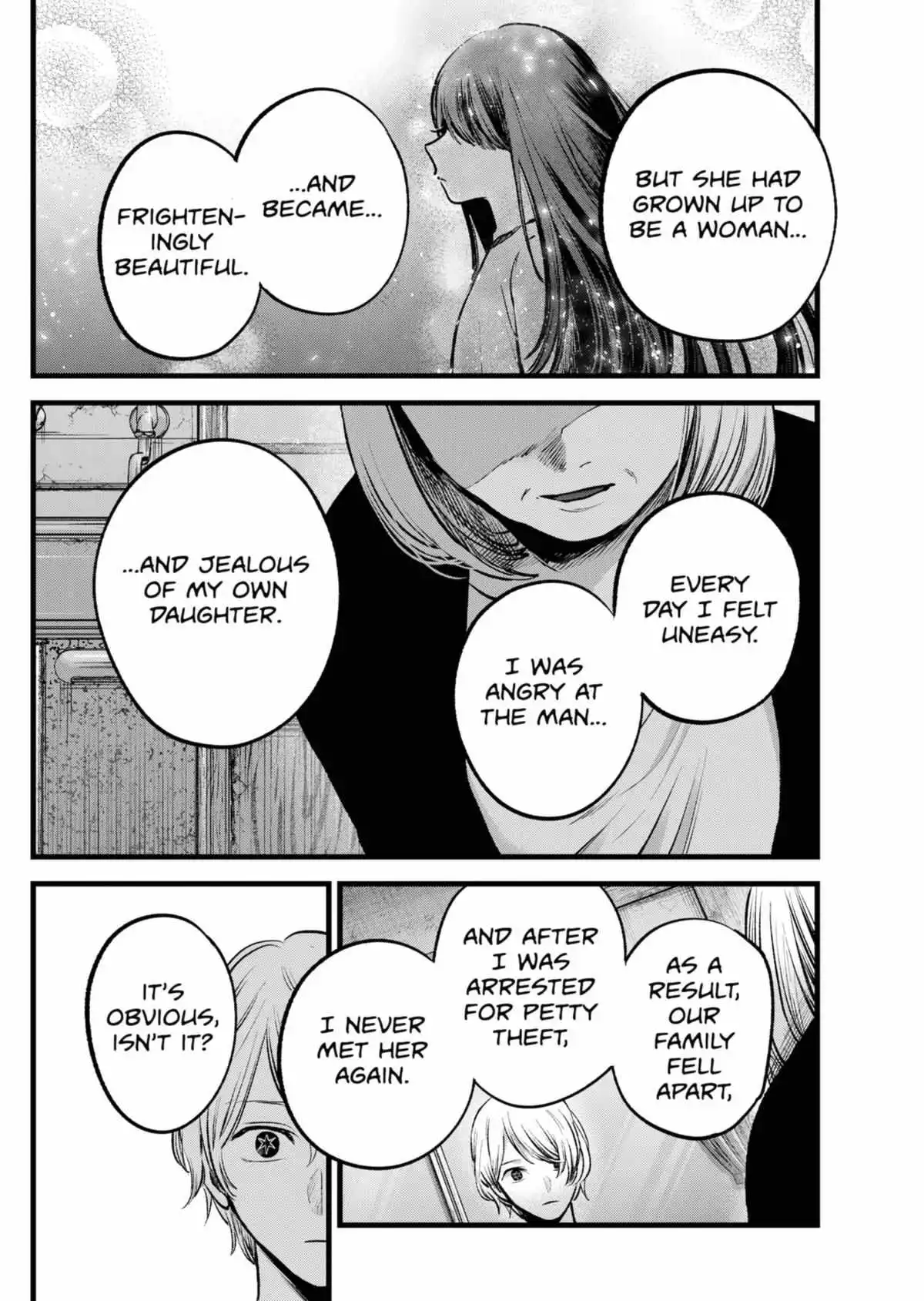 Manga page 17