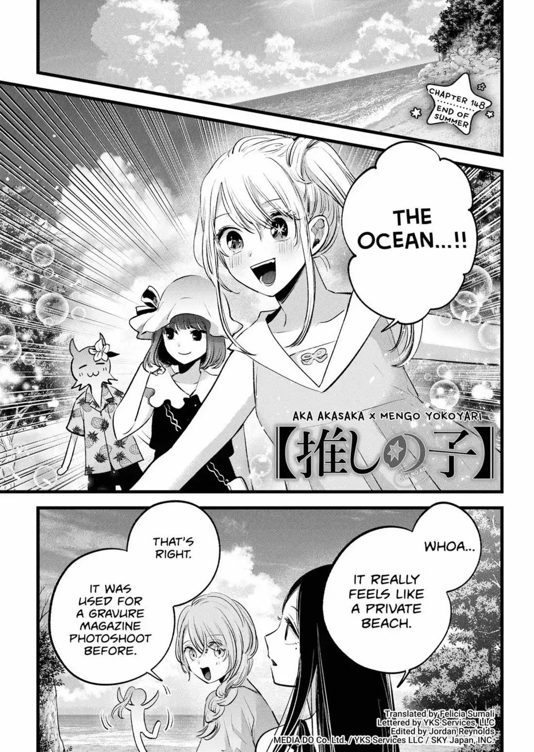 Manga page 2
