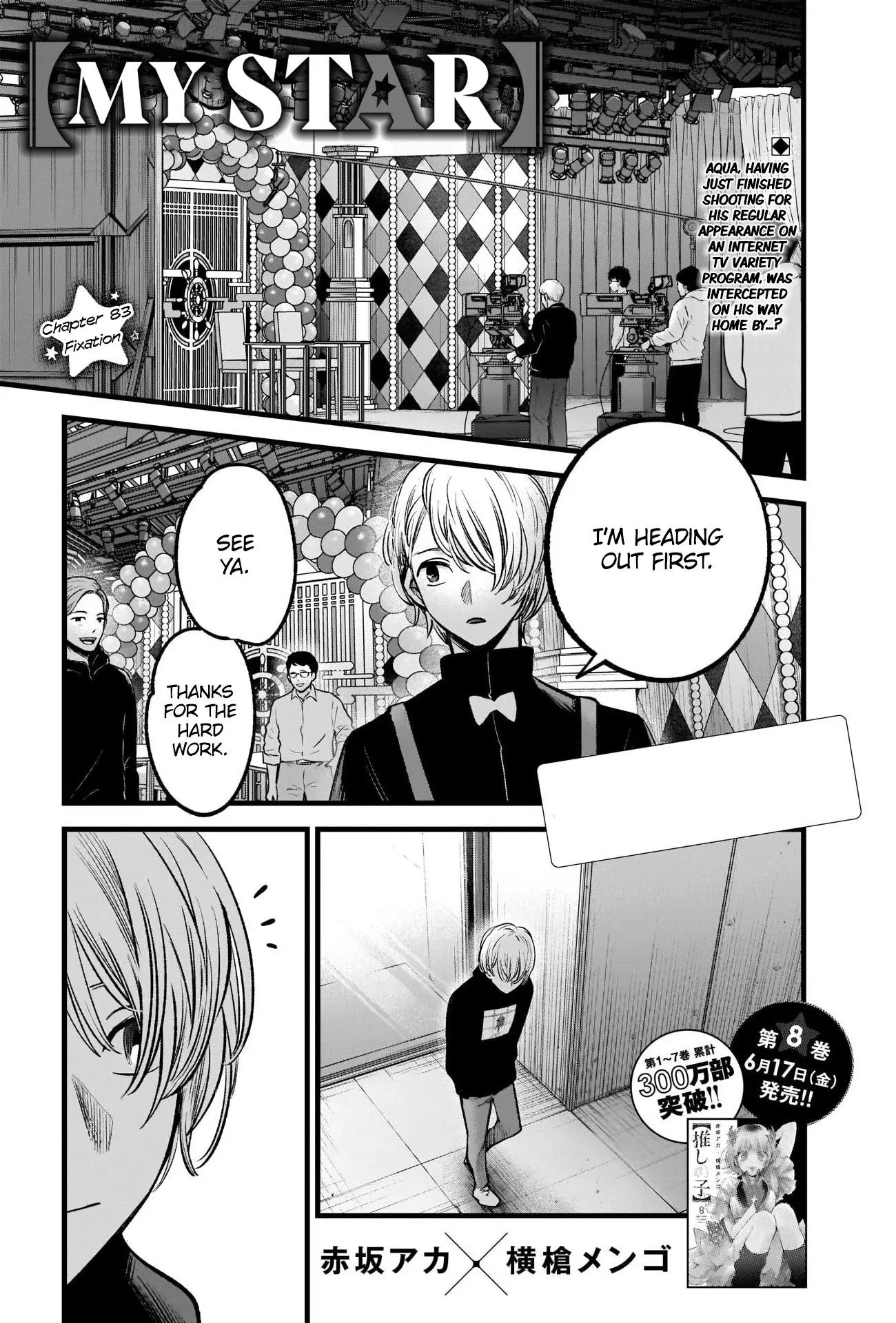 Manga page 3