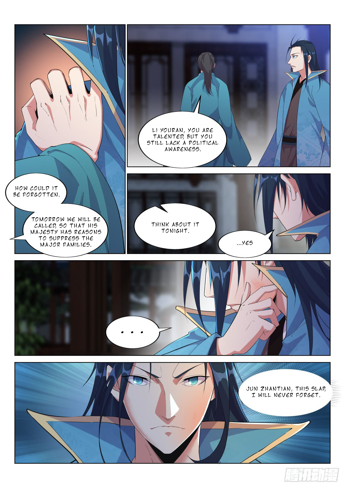 Manga page 3
