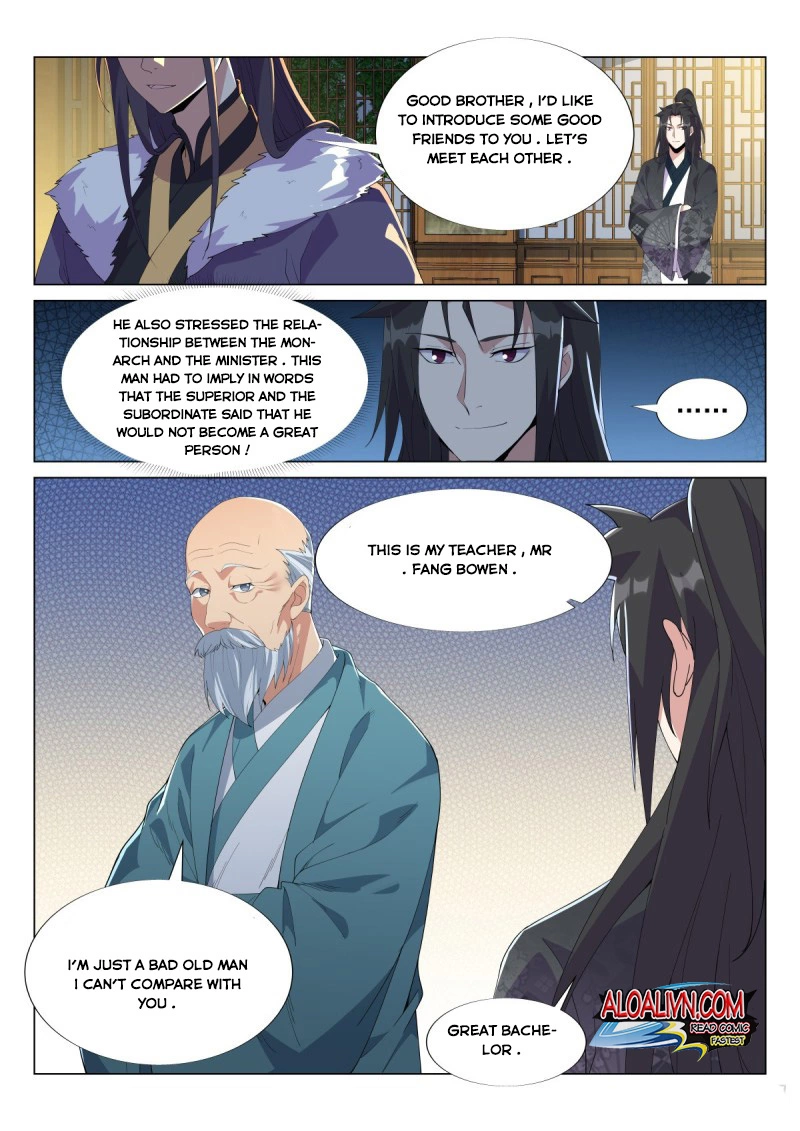Manga page 3