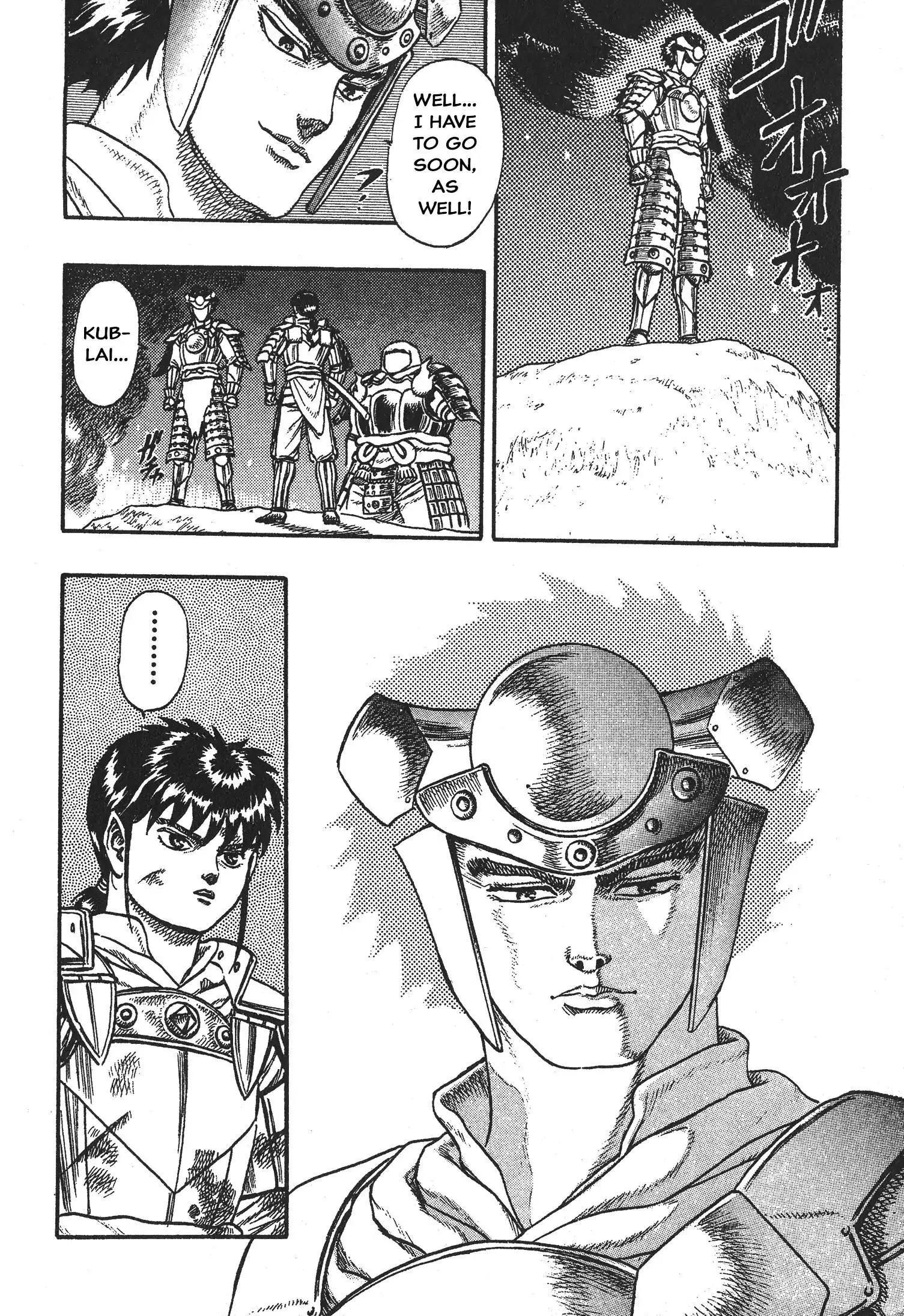 Manga page 189