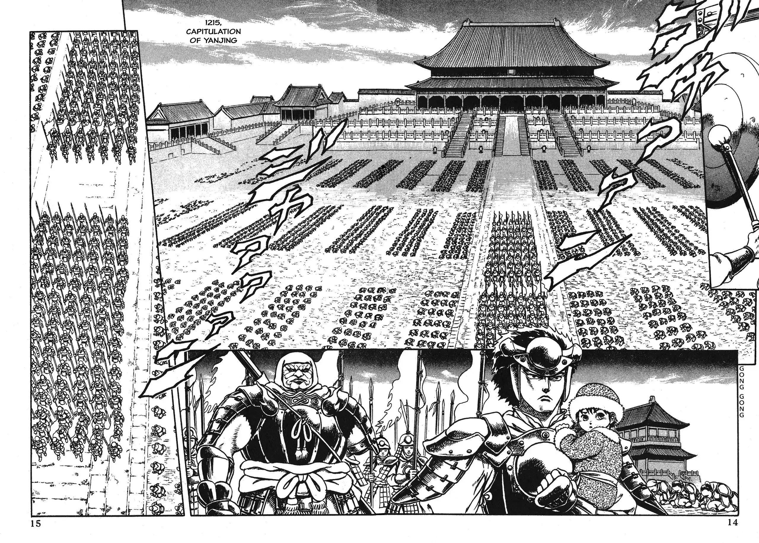 Manga page 19